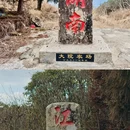 吉安旅游 缩略图 12