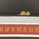 吉安旅游 缩略图 9