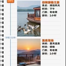 香港旅游 缩略图 2
