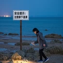 福州旅游 缩略图 8