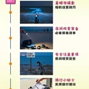福州旅游 缩略图 2