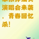 汕头旅游 缩略图 1