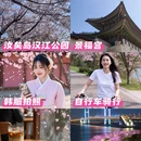 香港旅游 缩略图 1