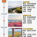 扬州旅游 缩略图 1