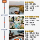 扬州旅游 缩略图 2