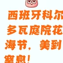 香港旅游 缩略图 1