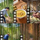 常州旅游 缩略图 1