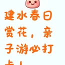 红河旅游 缩略图 1