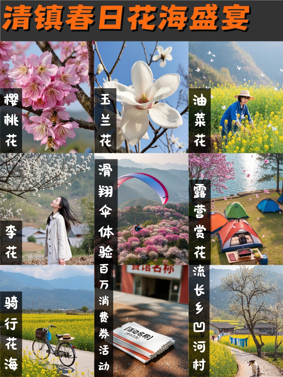 贵阳旅游