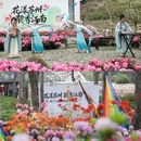 苏州旅游 缩略图 1