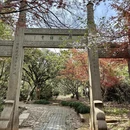 苏州旅游 缩略图 11