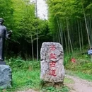 吉安旅游 缩略图 4