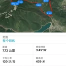 舟山旅游 缩略图 2
