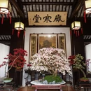 苏州旅游 缩略图 11