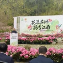 苏州旅游 缩略图 6