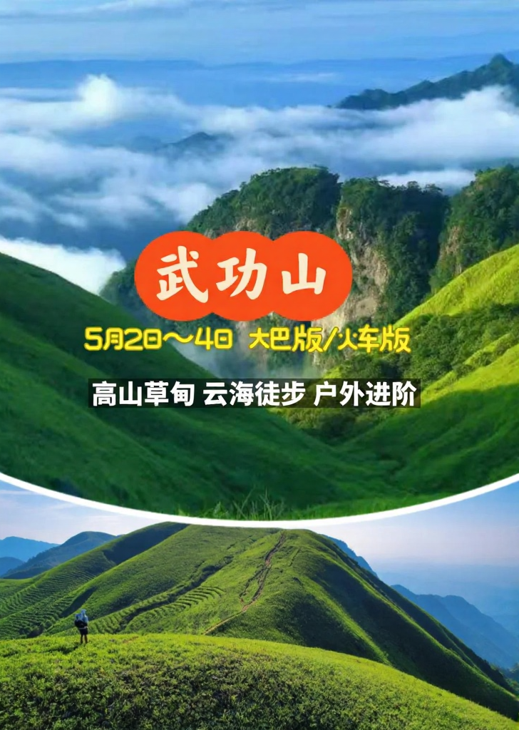 杭州旅游