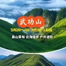 杭州旅游 缩略图 1