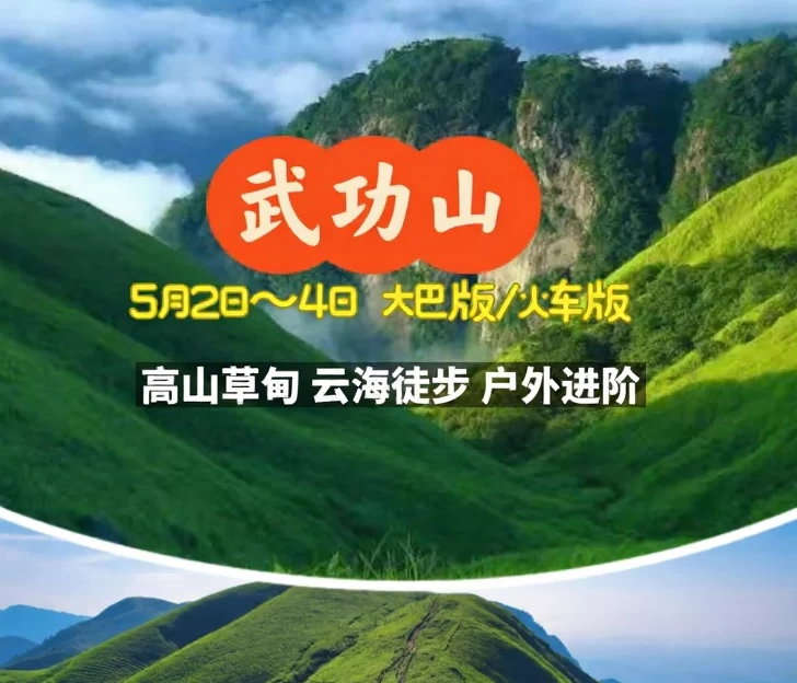 杭州旅游 1