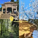 苏州旅游 缩略图 2