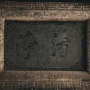 黄冈旅游 缩略图 2