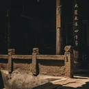 黄冈旅游 缩略图 1