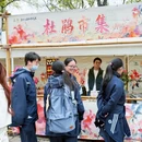 苏州旅游 缩略图 9