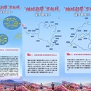 毕节旅游 缩略图 13