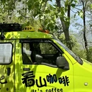 杭州旅游 缩略图 3