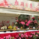 苏州旅游 缩略图 11