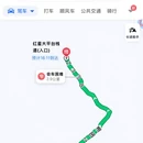 伊春旅游 缩略图 3