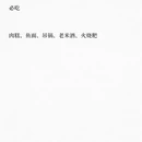 黄冈旅游 缩略图 5
