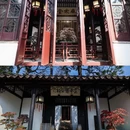 苏州旅游 缩略图 4