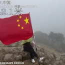 深圳旅游 缩略图 11