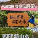 宁波旅游 缩略图 2