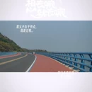 海口旅游 缩略图 3