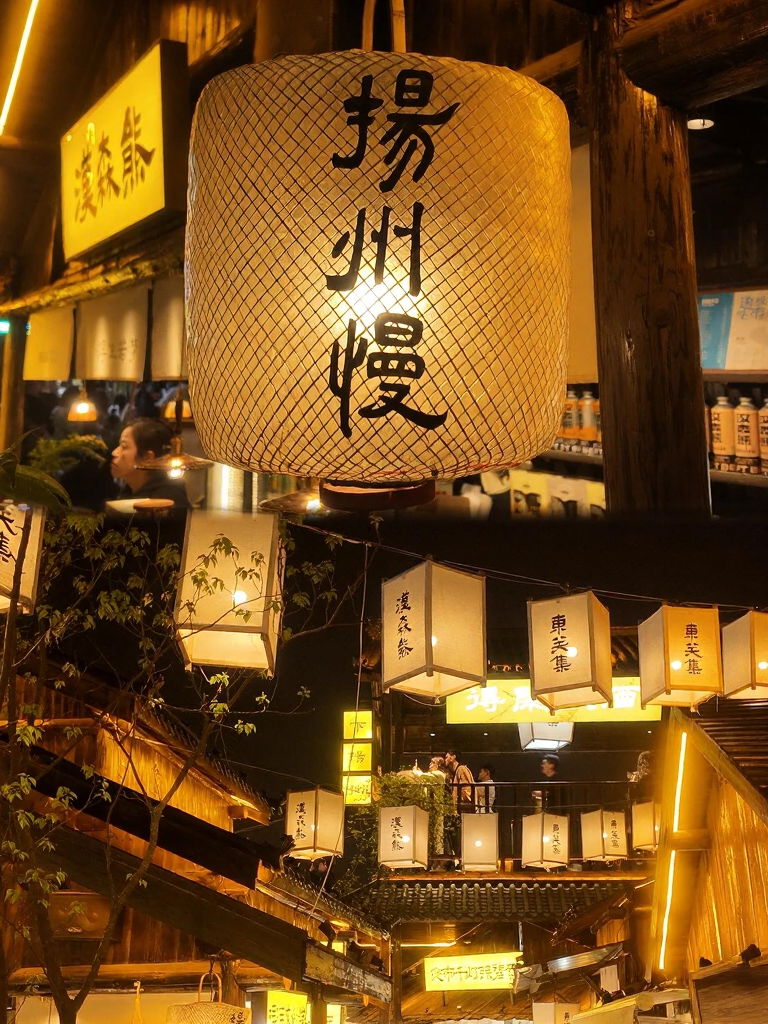 扬州旅游