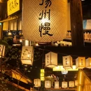 扬州旅游 缩略图 1