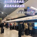 青岛旅游 缩略图 3