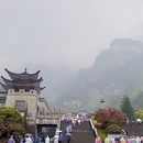 张家界旅游 缩略图 6