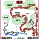 张家界旅游 缩略图 3