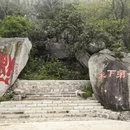 信阳旅游 缩略图 6