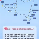 遵义旅游 缩略图 6