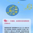 遵义旅游 缩略图 8