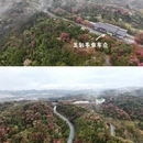 遵义旅游 缩略图 4