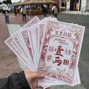 贵阳旅游 缩略图 12