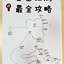 贵阳旅游 缩略图 1
