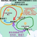 毕节旅游 缩略图 1