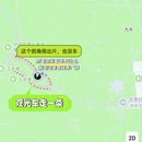遵义旅游 缩略图 12