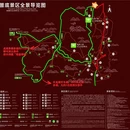 遵义旅游 缩略图 18