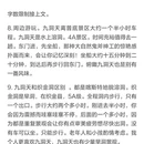 毕节旅游 缩略图 6
